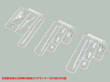 Load image into Gallery viewer, Yu-Mo Code Beast Hundred Edge Arma 1/100 Model Kit