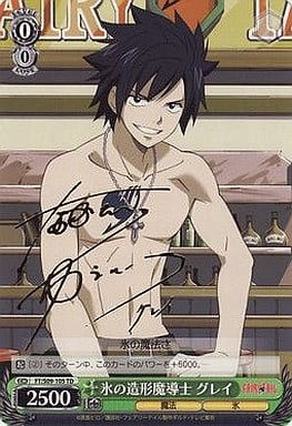 Weiss Schwarz - FAIRY TAIL Ice Mage Gray TD (J)