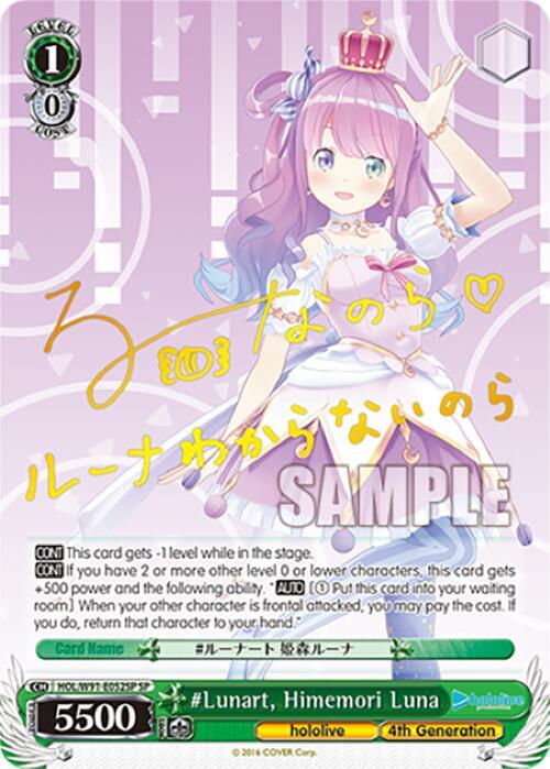 Weiss Schwarz - Hololive production #Lunart, Himemori Luna (SP)