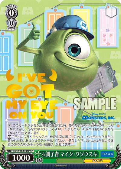 Weiss Schwarz - PIXAR CHARACTERS Mike Wazowski the Clown (foil stamped) SP (J)