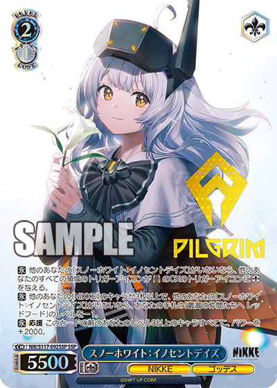 Weiss Schwarz - Goddess of Victory: Nikke Snow White: Innocent Days SSP (J)