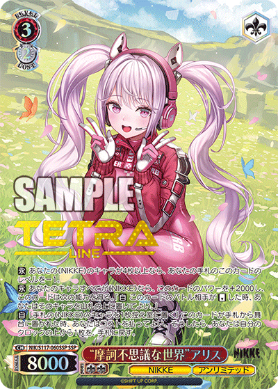 Weiss Schwarz - Goddess of Victory: Nikke 