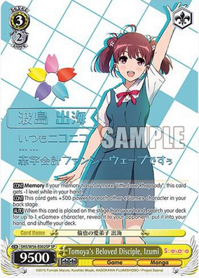 Weiss Schwarz- Saekano: How to Raise a Boring Girlfriend Tomoya's Beloved Disciple, Izumi (SP)