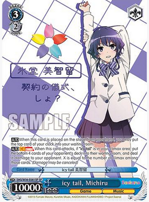 Weiss Schwarz - Saekano: How to Raise a Boring Girlfriend Icy Tail, Michiru