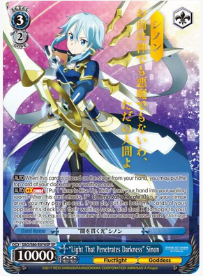 Weiss Schwarz - Sword Art Online -Alicization- Vol.2 