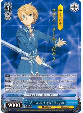 Weiss Schwarz - Sword Art Online -Alicization- Vol.2 