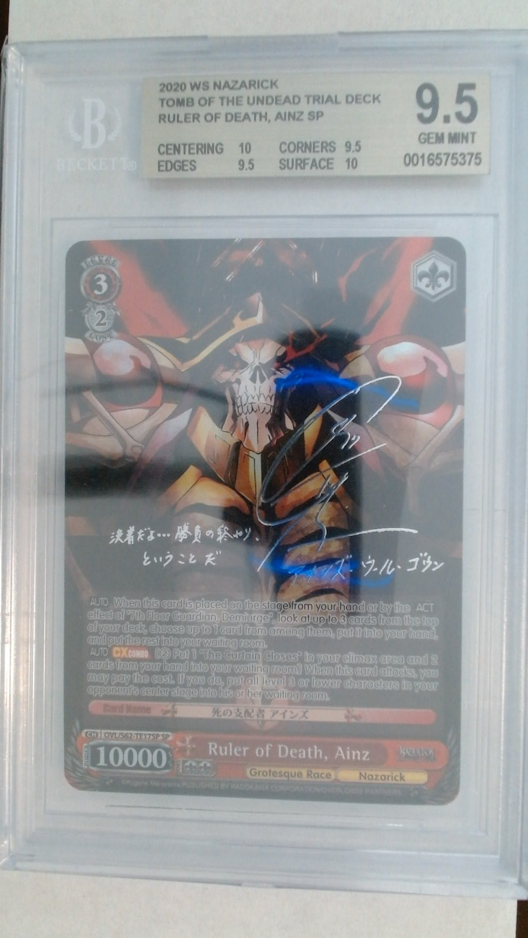 Weiss Schwarz Nazarick - Ruler of Death, Ainz SP BGS 9.5 #0016575375