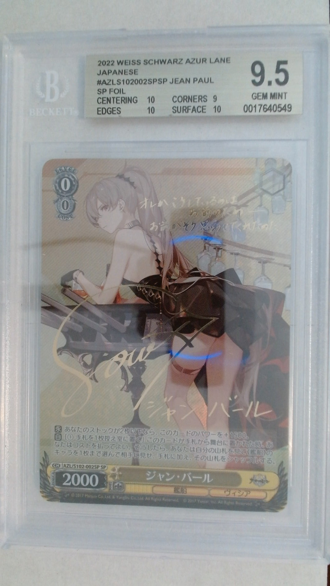 Weiss Schwarz Azur Lane - Jean Paul SP (J) BGS 9.5