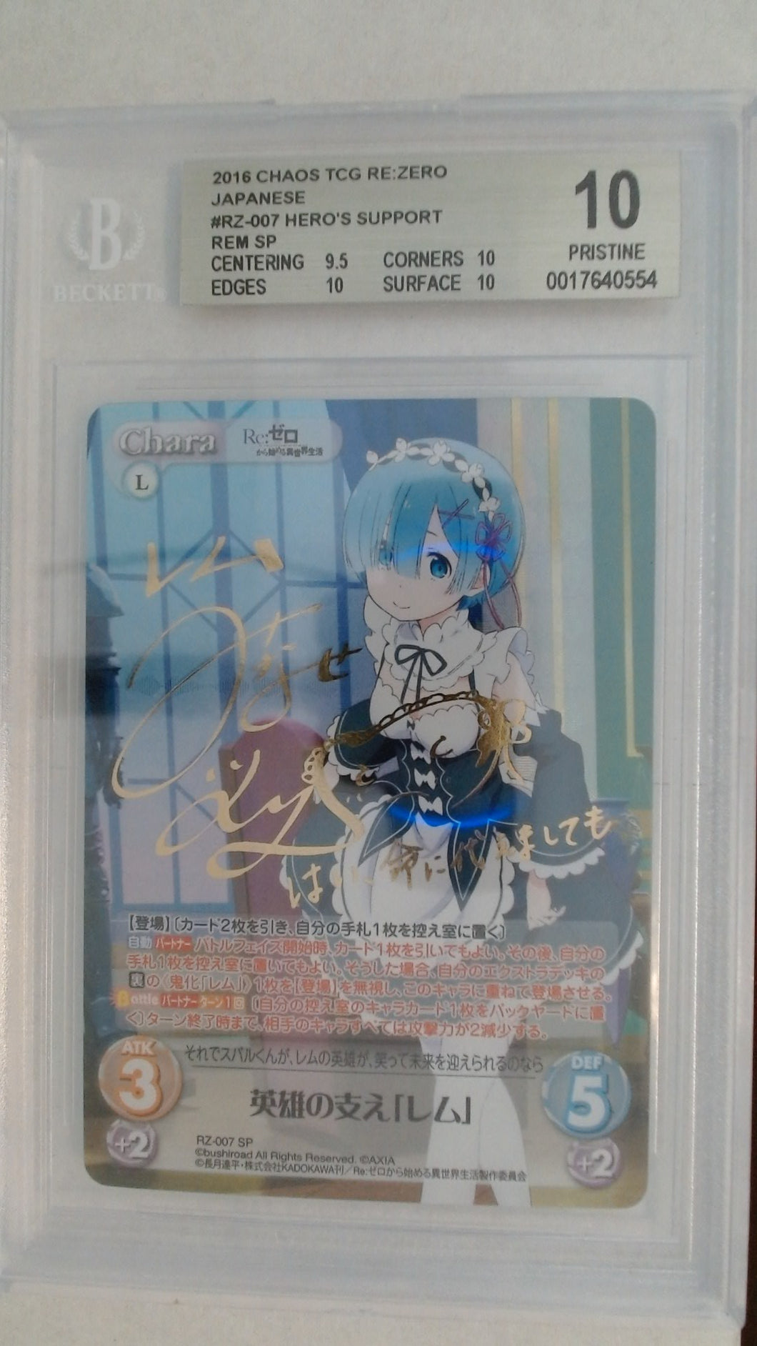 Chaos TCG Re:Zero - Hero's Support Rem SP (J) BGS 10 #0017640554