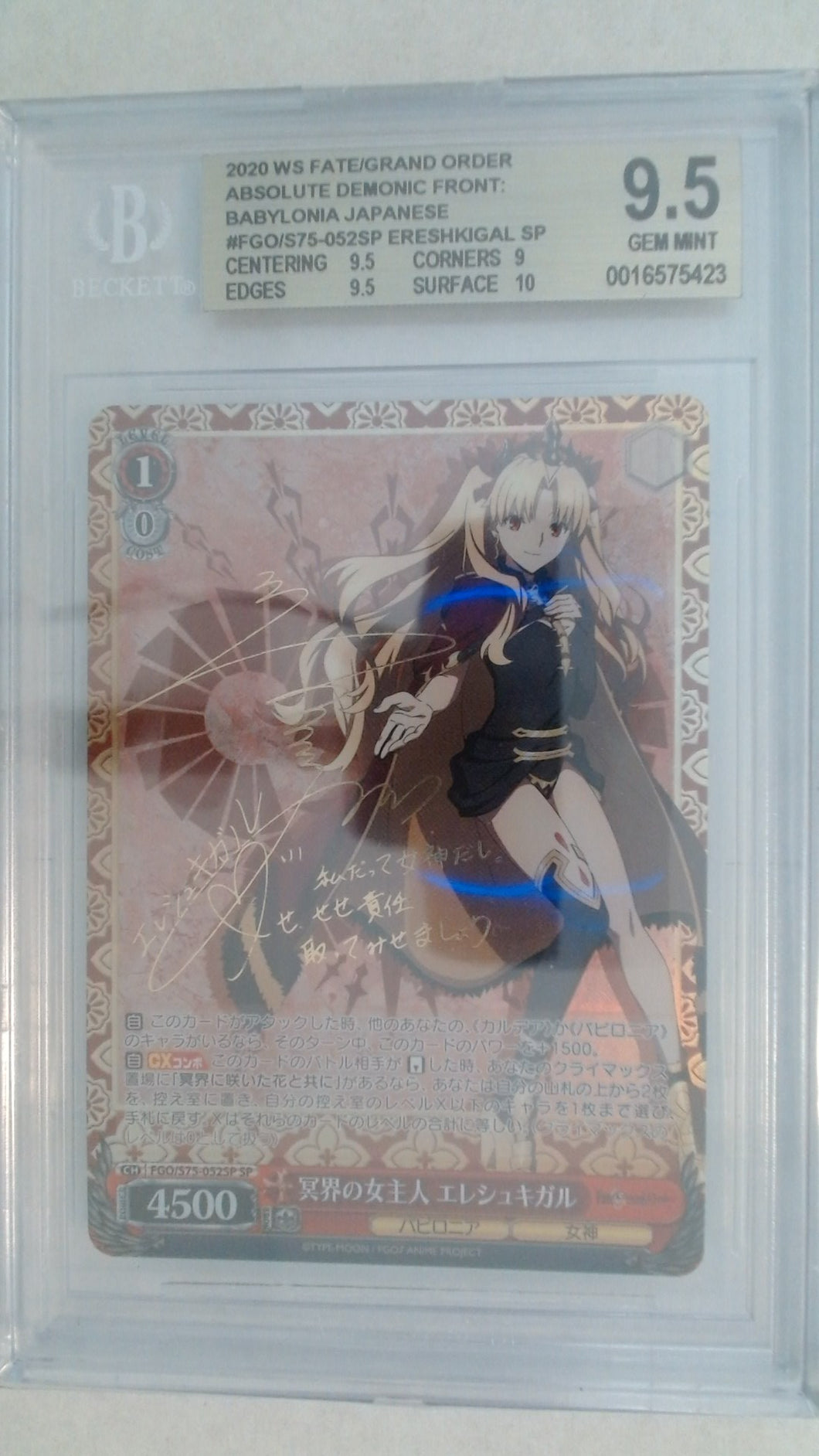 Weiss Schwarz - Fate/Grand Order Ereshkigal SP (J) BGS 9.5 #0016575423