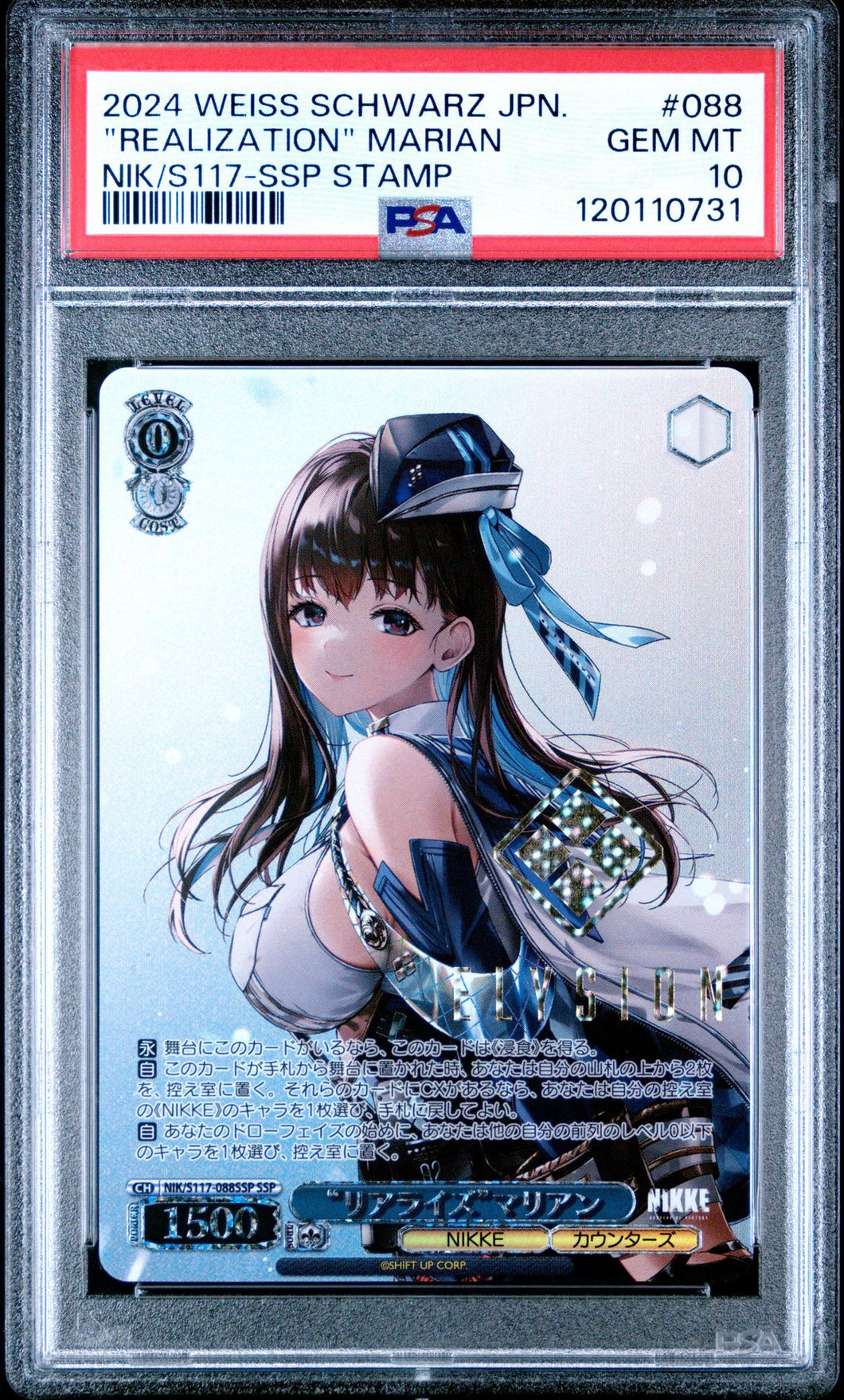 Weiss Schwarz: Nikke 
