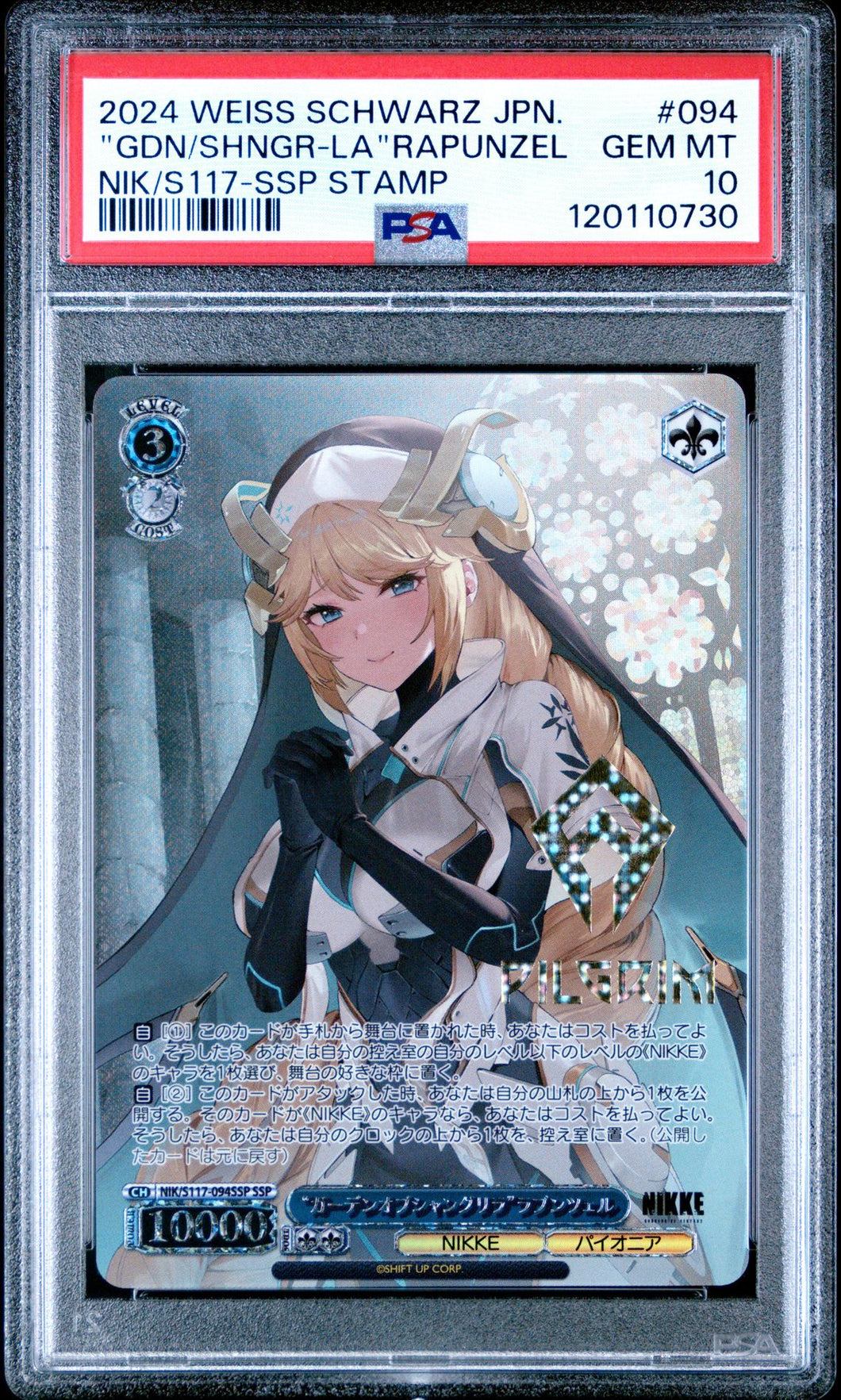 Weiss Schwarz: Nikke 