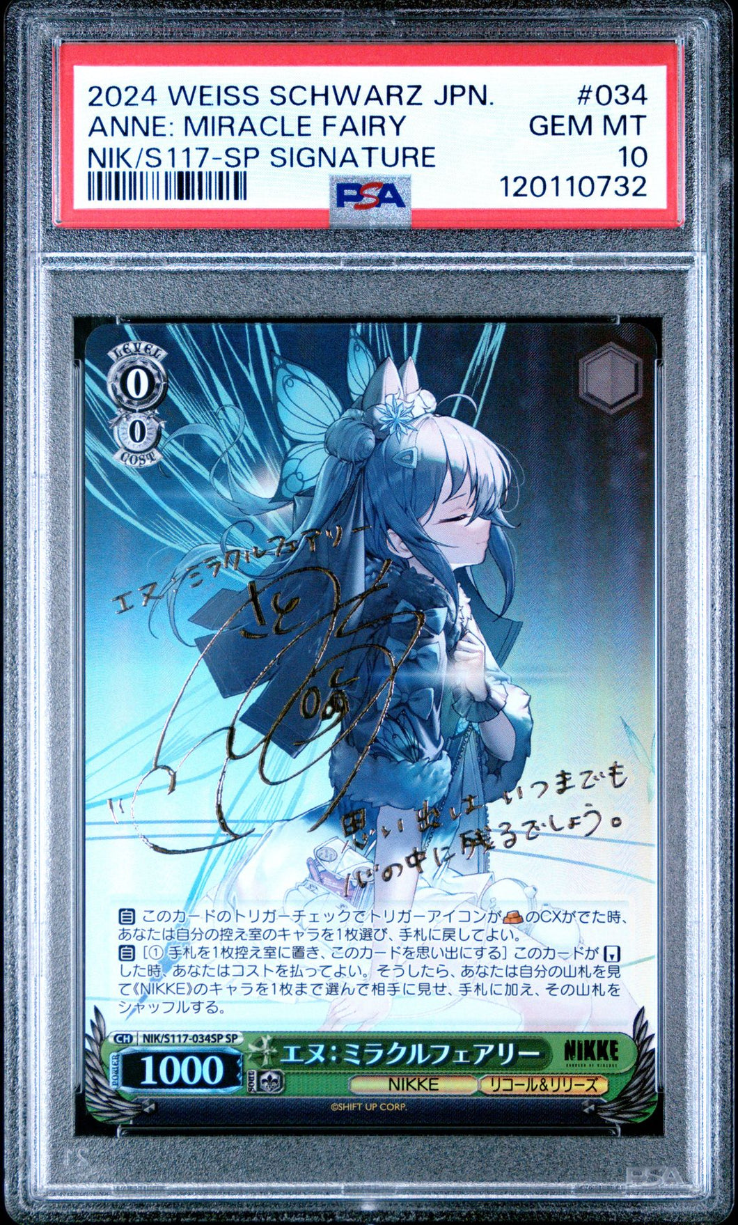 Weiss Schwarz: Nikke Anne Miracle Fairy (J) PSA 10