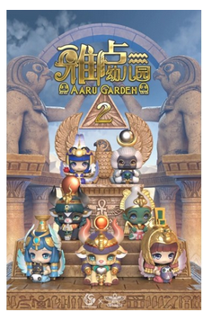 Aaru Kindergarten Fashion Toy Series 2