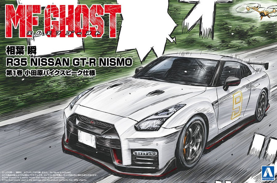 MF GHOST #2 Aiba Shun R35 NISSAN GT-R NISMO Comics VOL.1 Odawara Pikes Peak Ver.