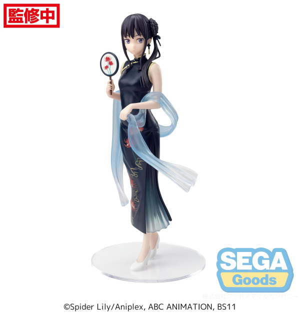 LUMINASTA LYCORIS RECOIL TAKINA INOUE CHINA STYLE