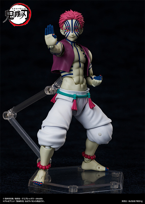 Good Smile Company figma Akaza