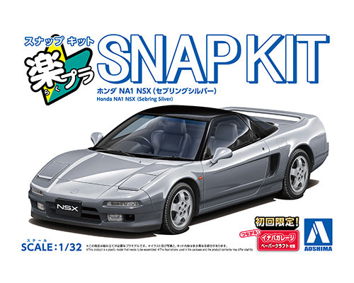 1/32 SNAP KIT #19-SS Honda NA1 NSX(Sebring Silver)
