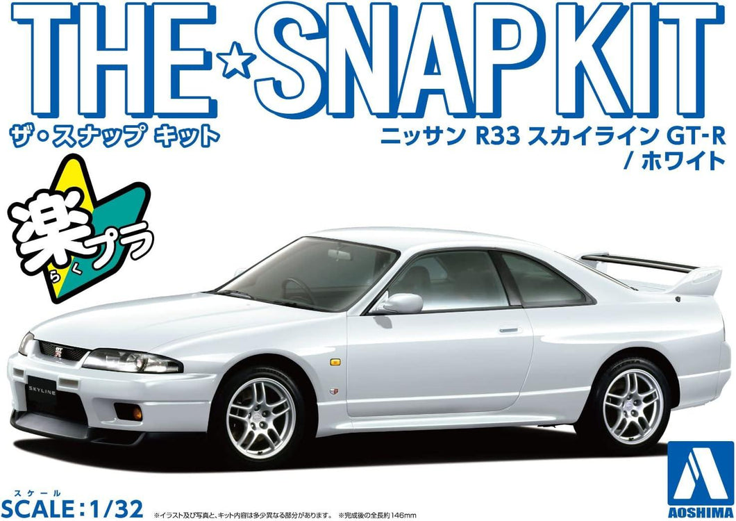 1/32 SNAP KIT #21-WH Nissan R33 Skyline GT-R (White)