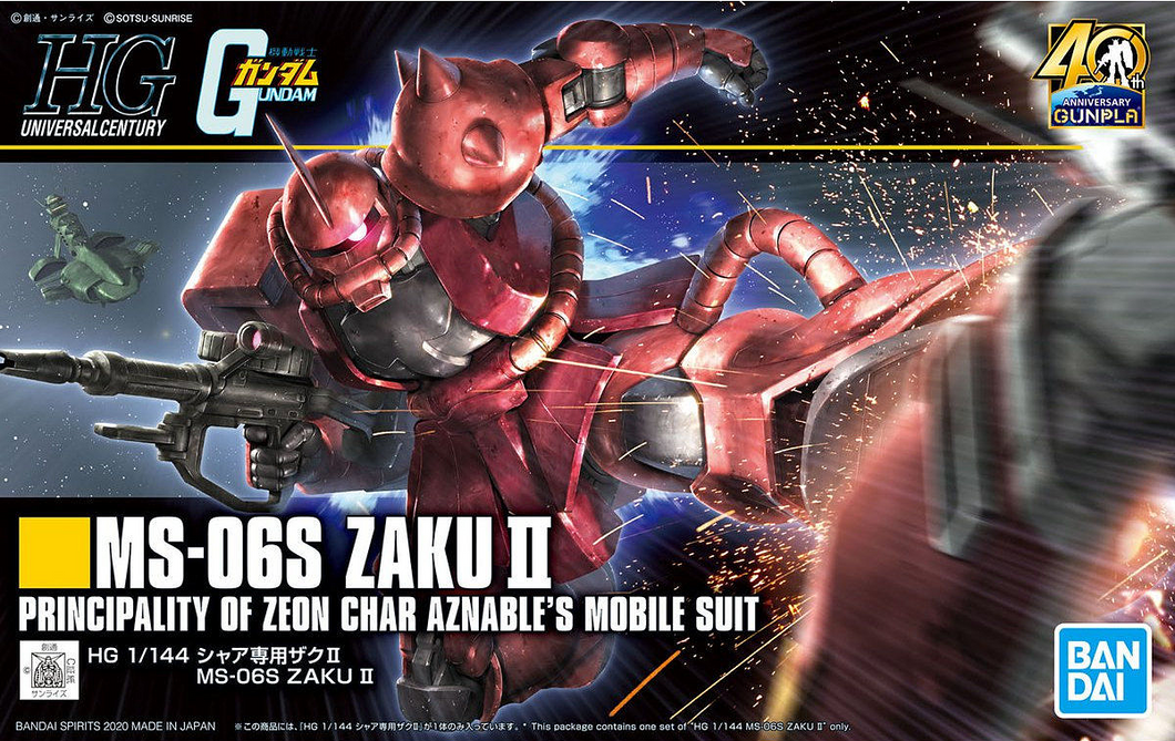 Gundam HG Universal Century MS-06S Zaku II Model Kit