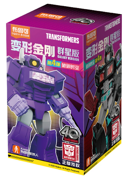 Transformers Galaxy Version 4 Fractured Space-Time Blokees Mini Model Kit