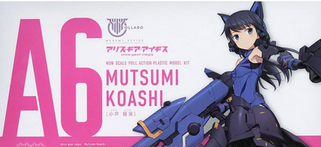 Alice Gear Aegis Megami Device Mutsumi Koashi Model Kit