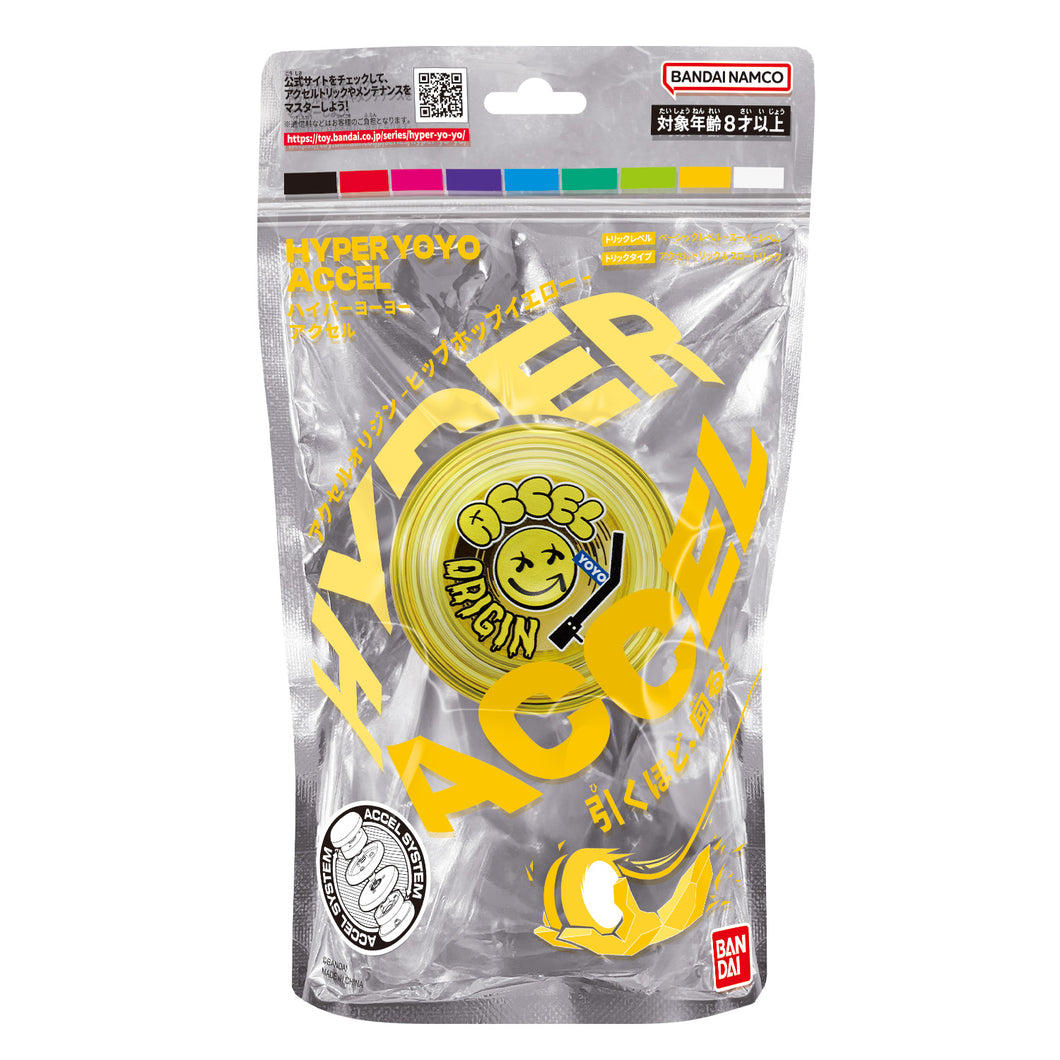 HYPER YOYO Yellow