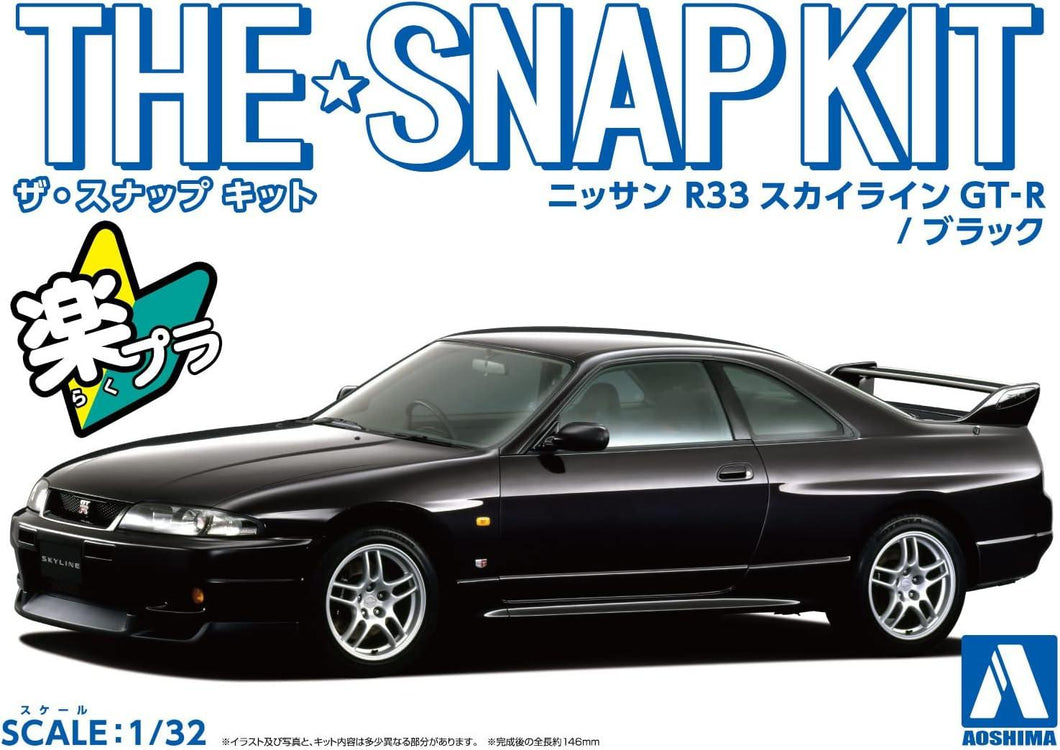 1/32 Nissan R33 Skyline GT-R, Black