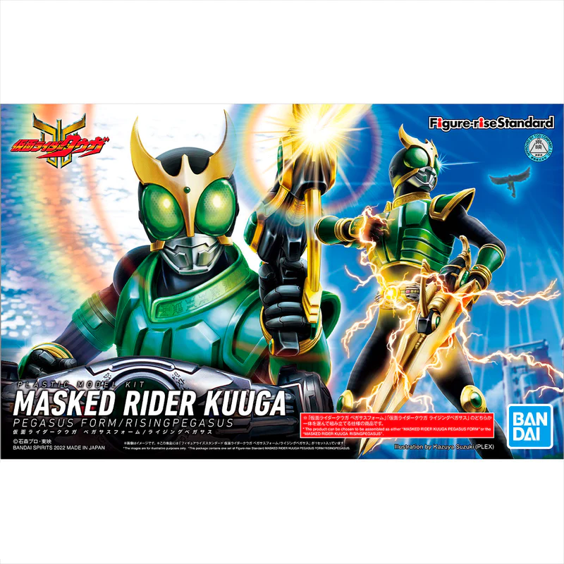 Rise Standard Masked Rider Kuuga Pegasus Form