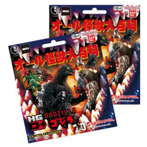 Godzilla HG D Plus Single Blind Bag Figure
