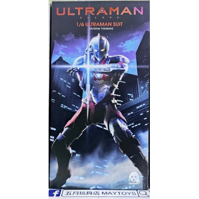 1/6 ULTRAMAN SUIT (Anime Version)