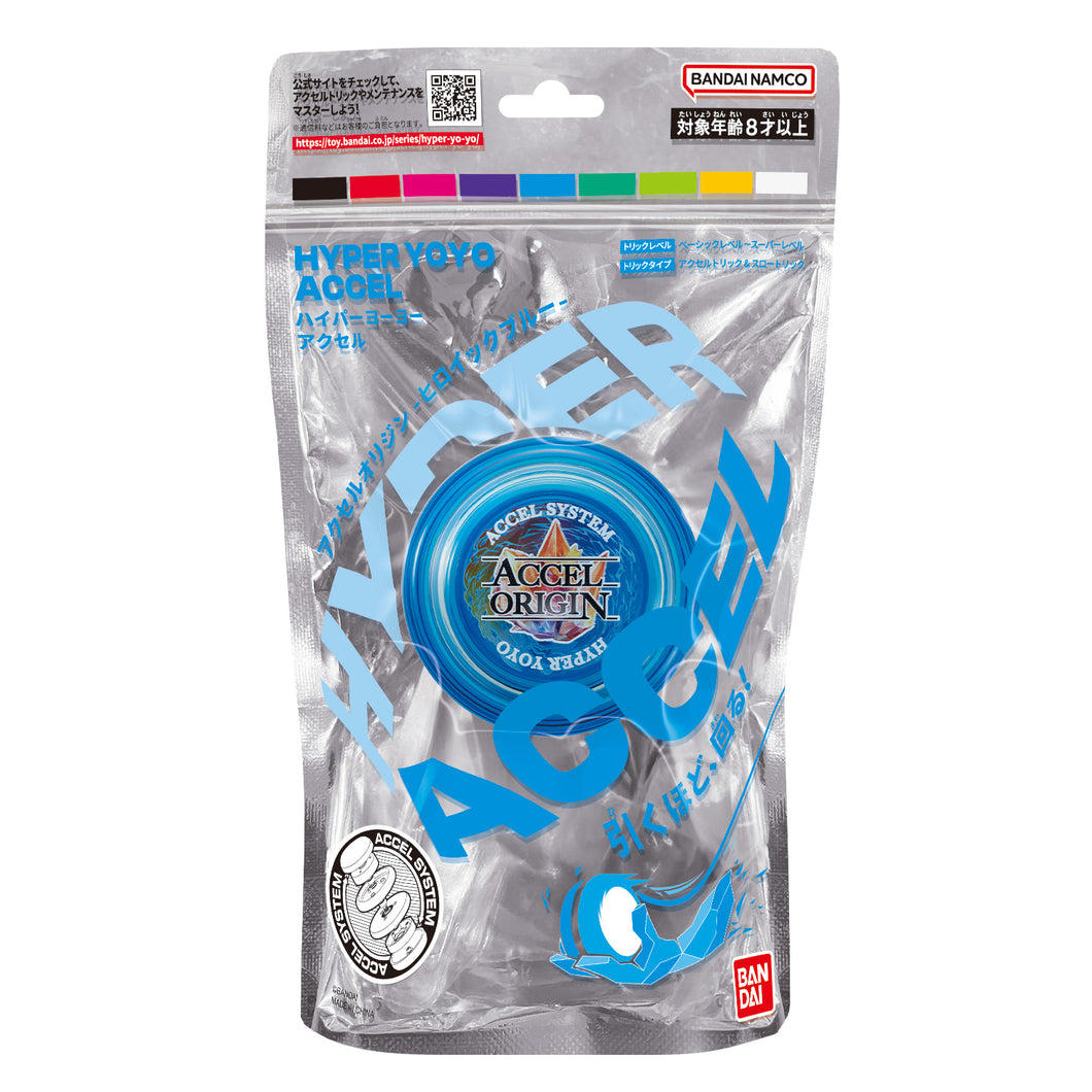 HYPER YOYO ACCEL Blue