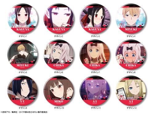 Kaguya Sama: Love is War Trading Button Badge