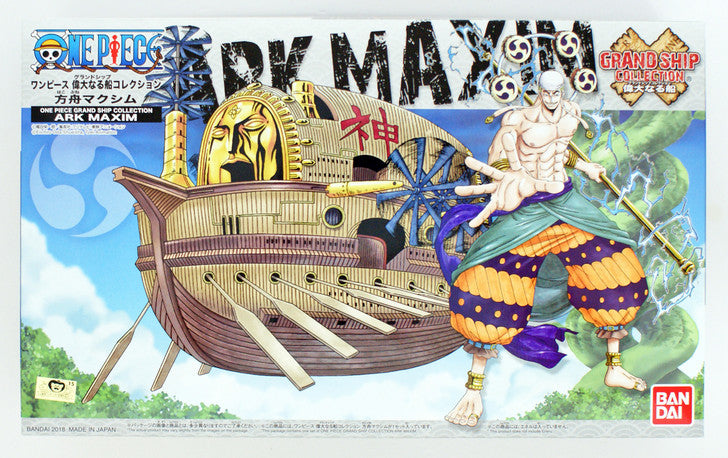 One Piece Ark Maxim Model Kit